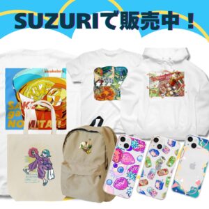 SUZURIでアイテム販売中！