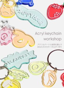 2026年の抱負など