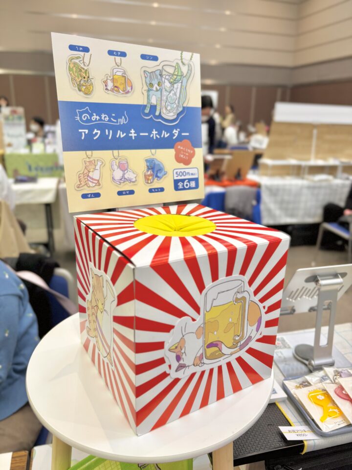 そうさくマーケットvol.2 ありがとうございました！