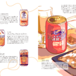自主制作ZINE本文（イラスト・デザイン）